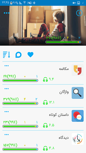 Screenshot_۲۰۲۰۰۹۱۲-۲۳۴۵۲۸