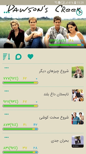 Screenshot_20200609-112926