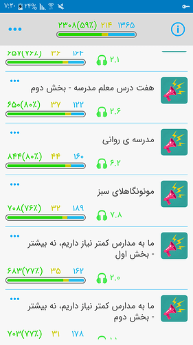 Screenshot_۲۰۲۰۰۴۰۳-۰۷۳۰۰۵