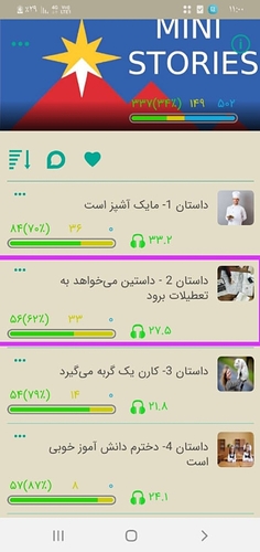 Screenshot_۲۰۲۱۰۷۱۵-۲۳۰۱۵۳_GBWhatsApp