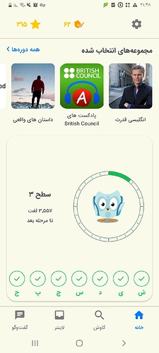 Screenshot_۲۰۲۲۱۲۱۶-۲۱۴۸۴۱