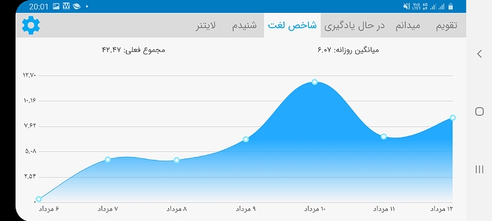 Screenshot_20200802-200148