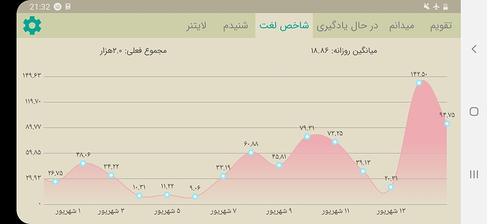 Screenshot_20200905-213300