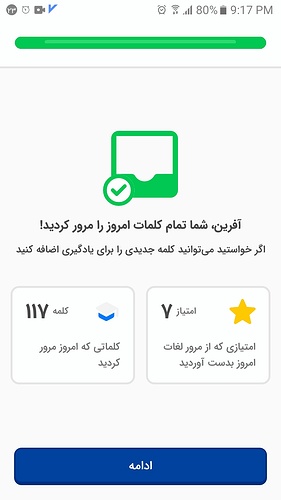 XRecorder_14032022_211751