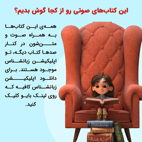 slidi-ketab-zbb_06