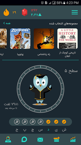 Screenshot_20200511-162334