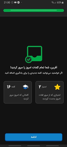 Screenshot_20220314-210004