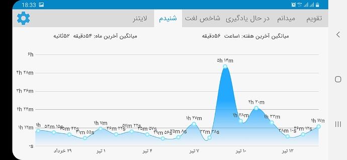 Screenshot_20190706-183359