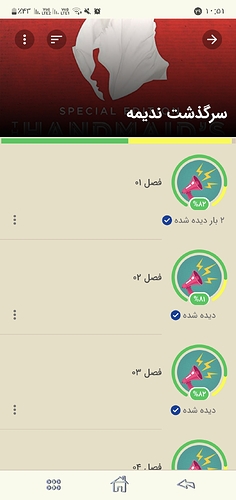 Screenshot_۲۰۲۲۱۲۲۰-۱۰۵۱۳۴