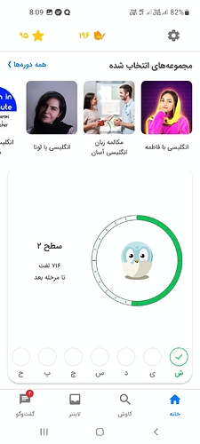 Screenshot_20230603-200901