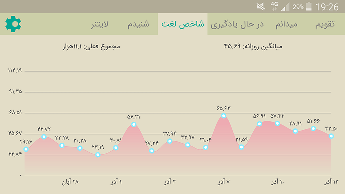 Screenshot_2020-12-03-19-26-07