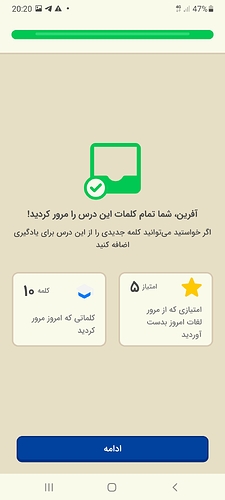 Screenshot_20220621-202029