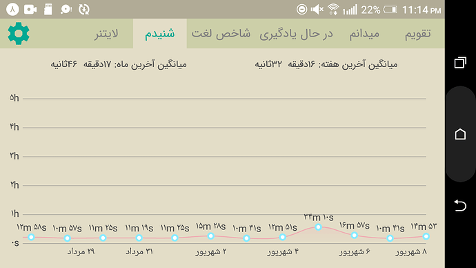 Screenshot_20210830-231413