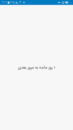 Screenshot_۲۰۲۰۰۷۱۹-۲۱۰۶۵۷