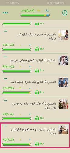 Screenshot_۲۰۲۱۰۷۱۴_۲۲۱۳۵۹