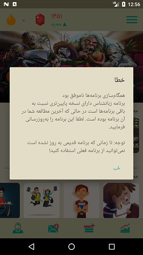 Screenshot_1534591262