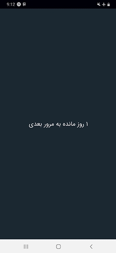 Screenshot_20200809-211239