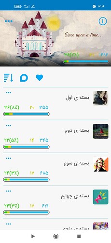 Screenshot_۲۰۲۱-۰۳-۳۰-۱۷-۱۶-۵۱-۹۸۰_com.zabanshenas