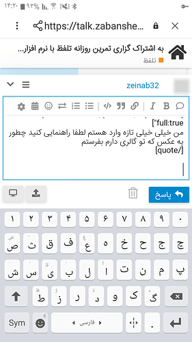 Screenshot_۲۰۲۰۰۹۰۸-۱۴۲۰۴۶