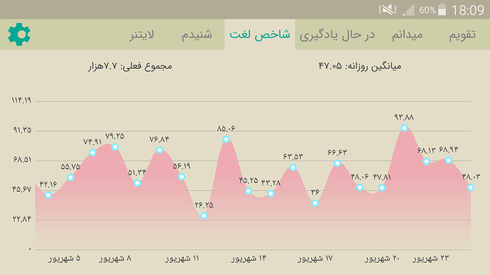Screenshot_2020-09-14-18-09-42