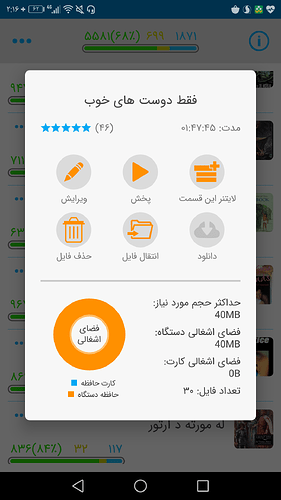 Screenshot_20210312-021646
