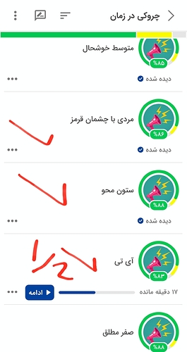 Screenshot_20220418-214922