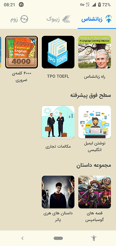 Screenshot_20220111-082156