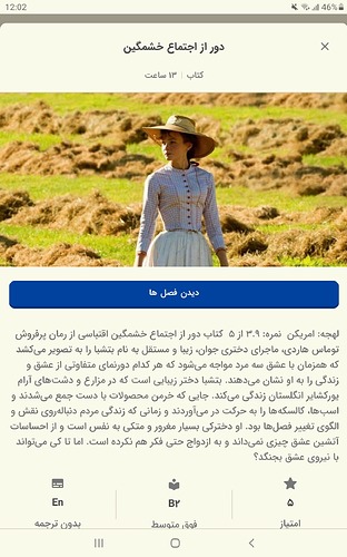 Screenshot_20230426-120251