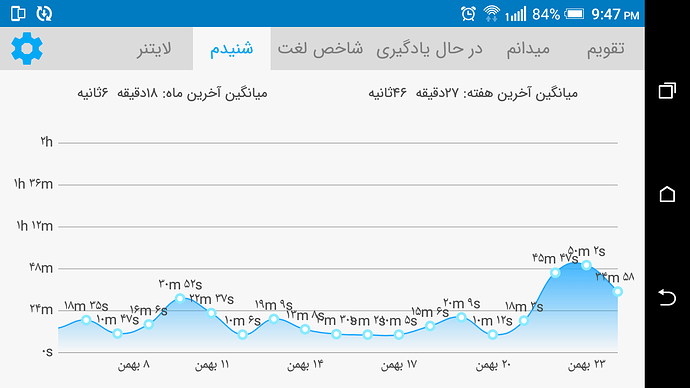 Screenshot_20210212-214748
