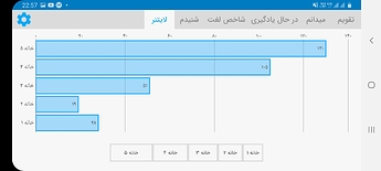 Screenshot_20200814-225729
