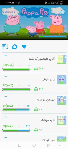 Screenshot_20201206_185554_com.zabanshenas