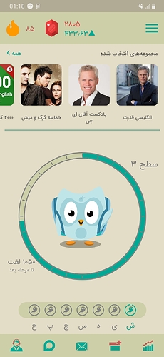 Screenshot_20200912-011849