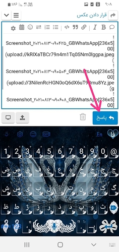 Screenshot_۲۰۲۱۰۸۱۳-۰۹۱۱۰۴_GBWhatsApp