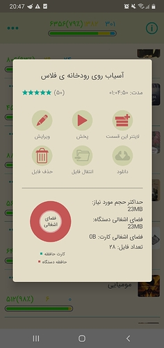 Screenshot_20210810-204703