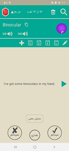 Screenshot_۲۰۲۰۱۱۰۸-۱۲۰۸۱۱