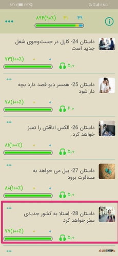 Screenshot_۲۰۲۱۰۸۰۱_۲۱۳۸۰۹