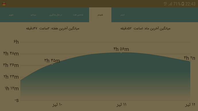 Screenshot_20180703-224302