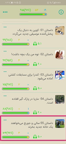 Screenshot_۲۰۲۱۰۸۲۹_۲۰۲۴۵۲