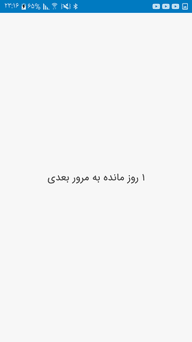 Screenshot_۲۰۲۰۰۶۳۰-۲۳۱۶۲۳