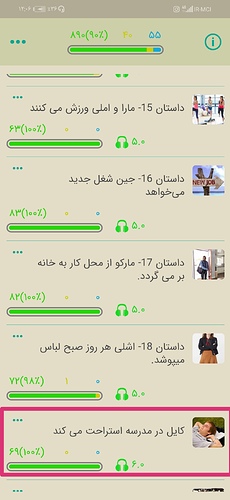 Screenshot_۲۰۲۱۰۷۲۳_۰۰۰۶۴۹