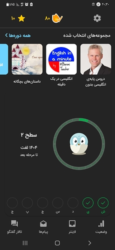 Screenshot_۲۰۲۲۰۱۰۲-۲۰۳۰۵۳