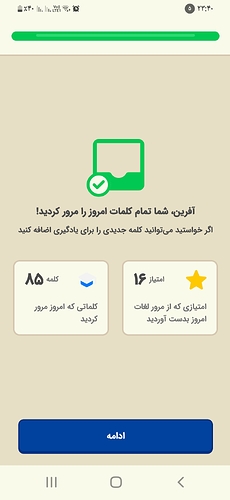 Screenshot_۲۰۲۲۰۶۰۳-۲۳۴۰۵۰