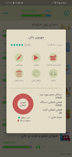 Screenshot_20220421_000640_com.zabanshenas
