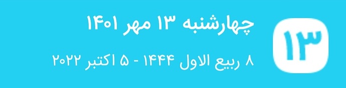 Screenshot_۲۰۲۲۱۰۰۵-۲۳۵۳۵۴