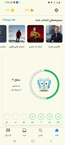 Screenshot_20230207-213035