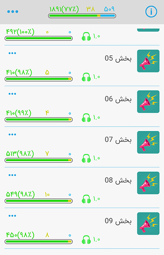 Screenshot_۲۰۱۹-۱۲-۱۶-۲۳-۲۱-۱۹-1