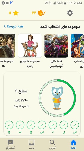 XRecorder_25032022_111229