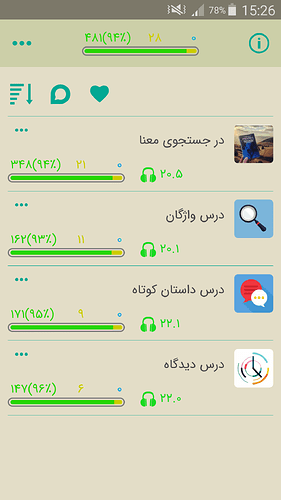Screenshot_2020-10-02-15-26-11