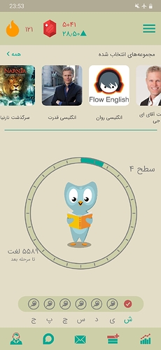 Screenshot_20201017-235335