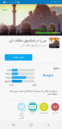 Screenshot_۲۰۲۰۰۷۳۰-۲۳۰۴۰۳